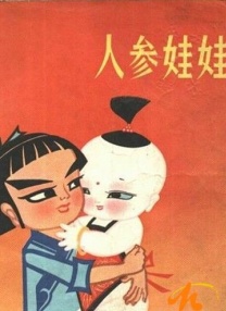 麻豆婷婷